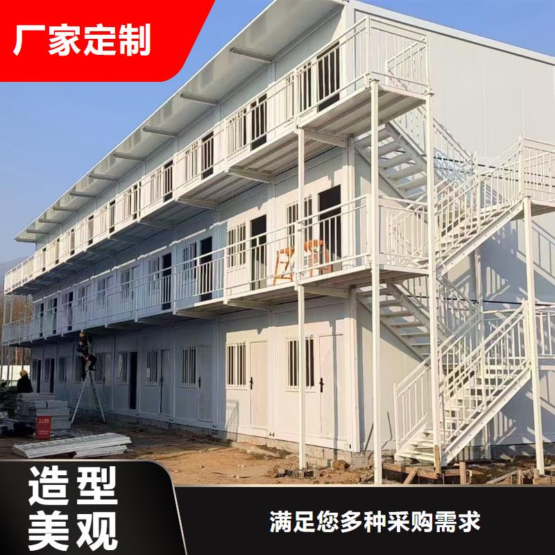 内蒙古四子王旗集装箱房-活动房坚固耐用