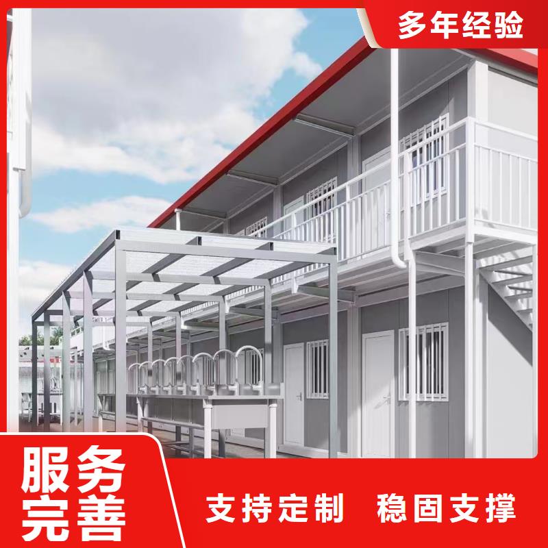 清水河钢结构临建房支持工地集装箱房可有保障