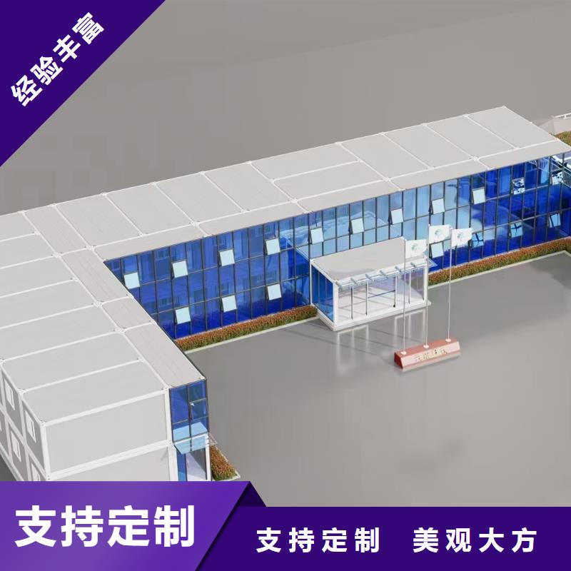 伊旗工地工地集装箱房