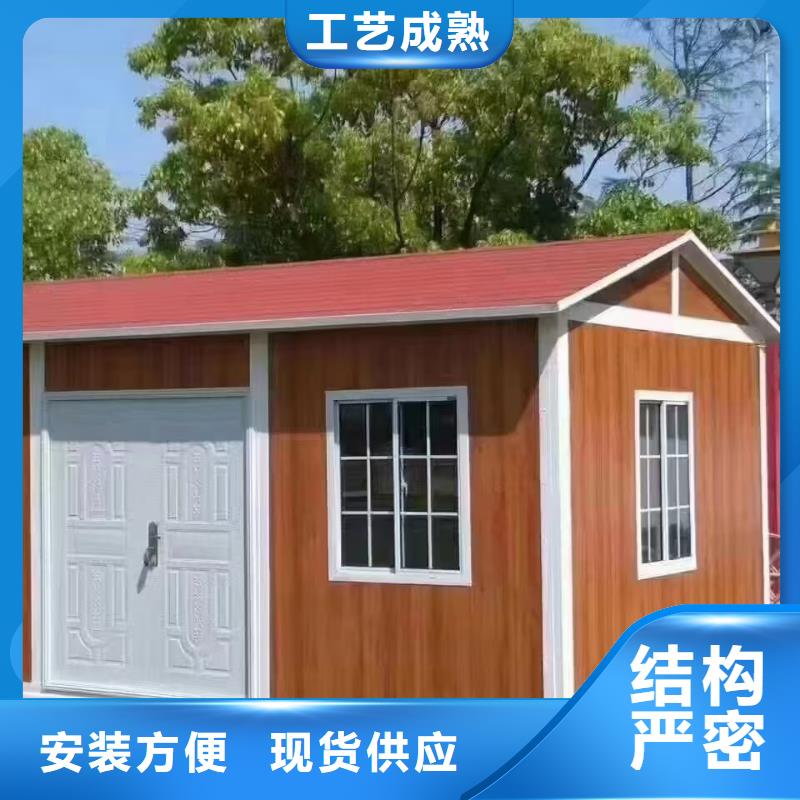 包頭市移動廁所美觀大方移動集裝箱房品質有保障
