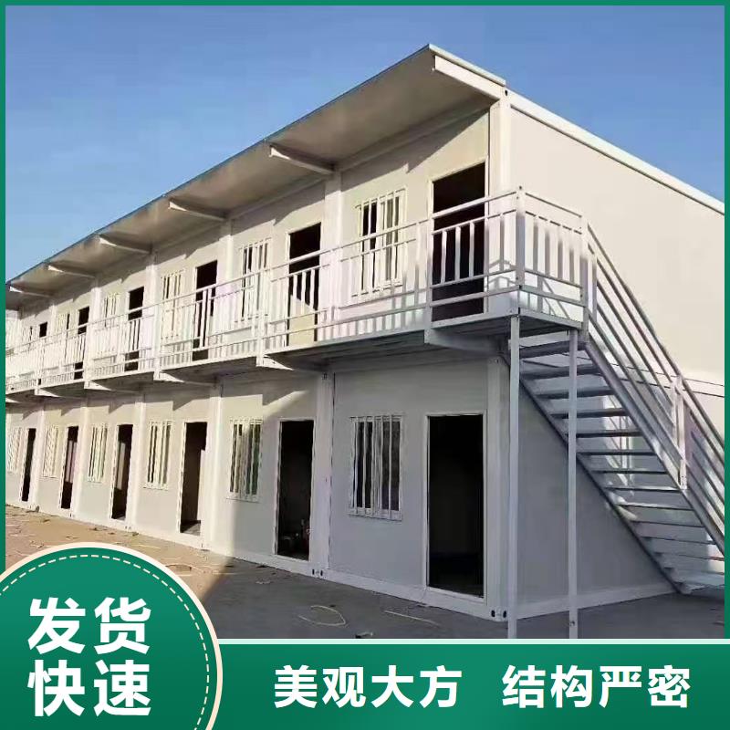 和林格尔箱式活动板房美观大方