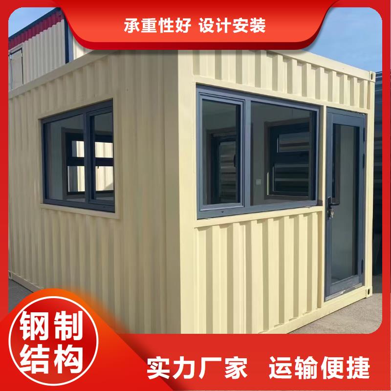 內蒙民宿集裝箱專業品質鋼結構彩板房烤漆工藝