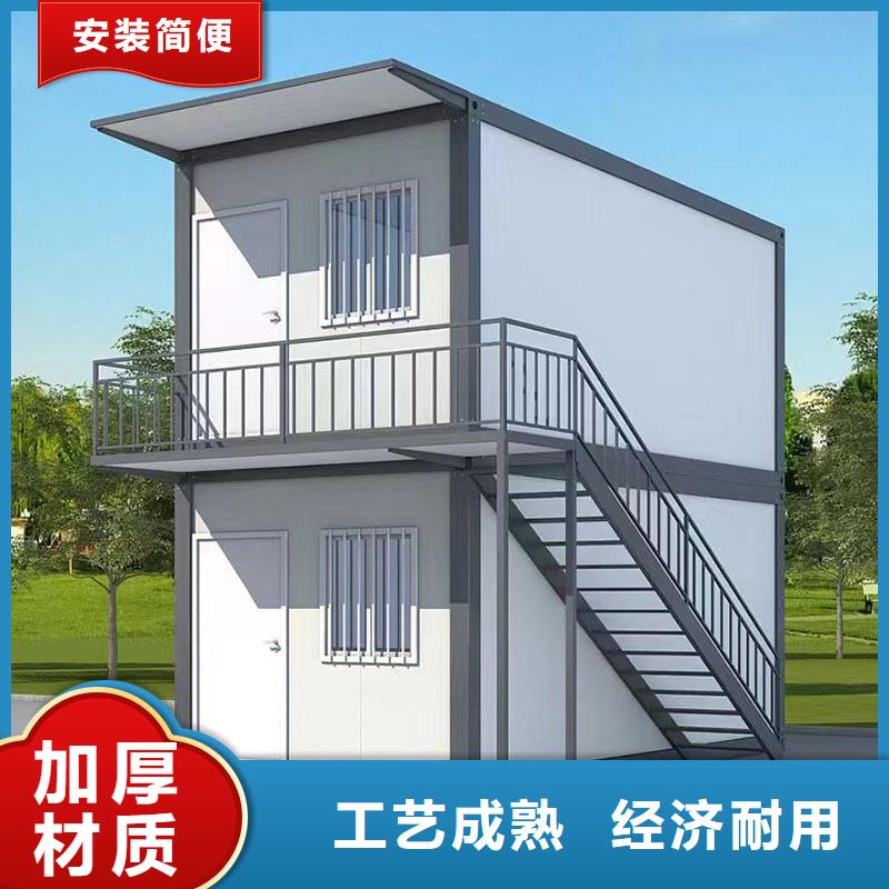 内蒙古准格尔旗集装箱活动房款式多样
