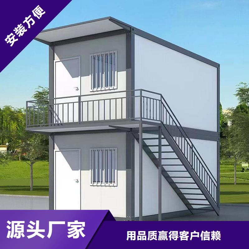 伊旗工地集裝箱房工期保證
