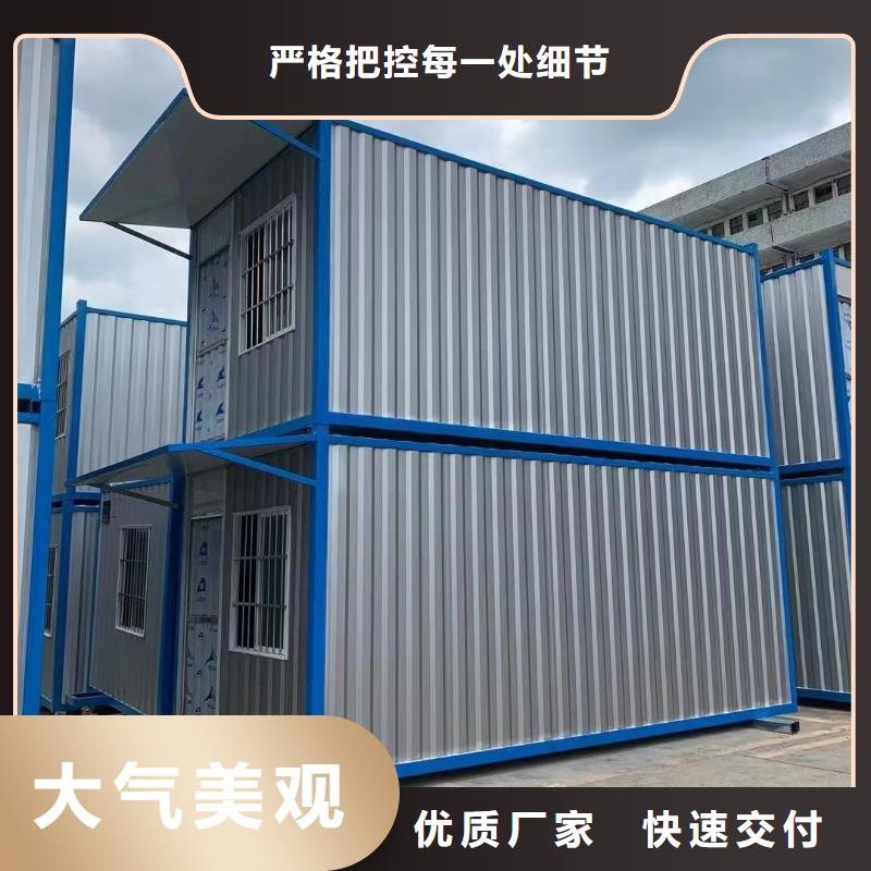 清水河钢结构临建房支持工地集装箱房可有保障