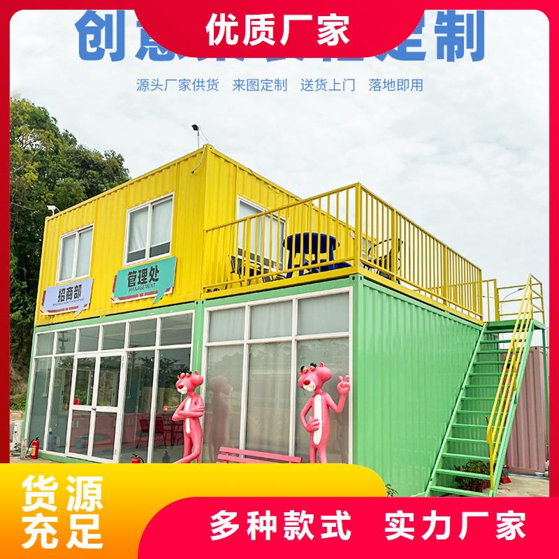 達(dá)旗太空艙運(yùn)輸便捷鋼結(jié)構(gòu)廠房品質(zhì)保障售后無憂