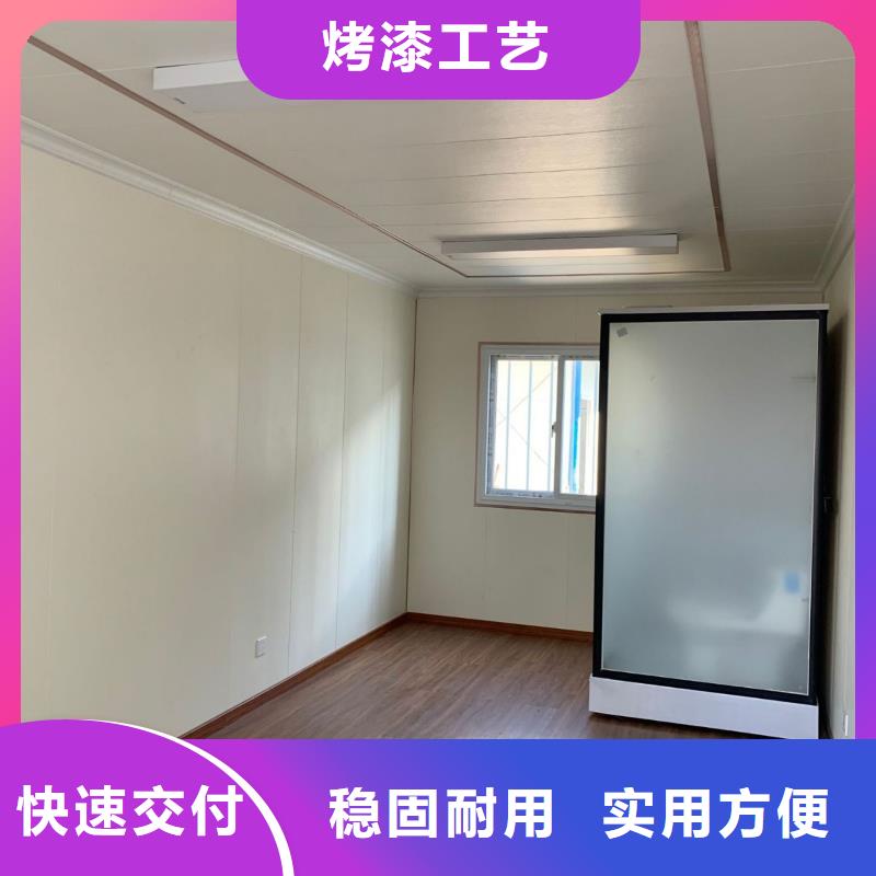達旗折疊集裝箱房堅固耐用