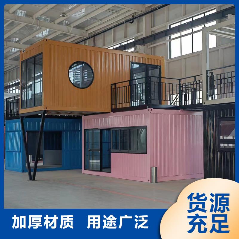 内蒙古四子王旗集装箱房-活动房坚固耐用
