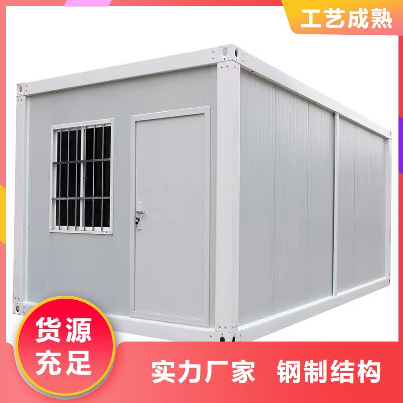 達旗折疊集裝箱房堅固耐用