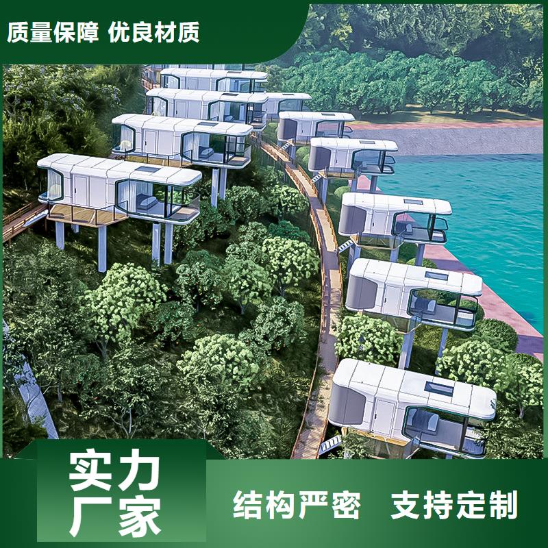 内蒙古准格尔旗集装箱活动房款式多样