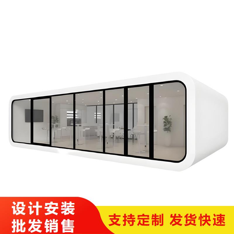呼和浩特市钢结构优质板材民宿集装箱一站式采购商家
