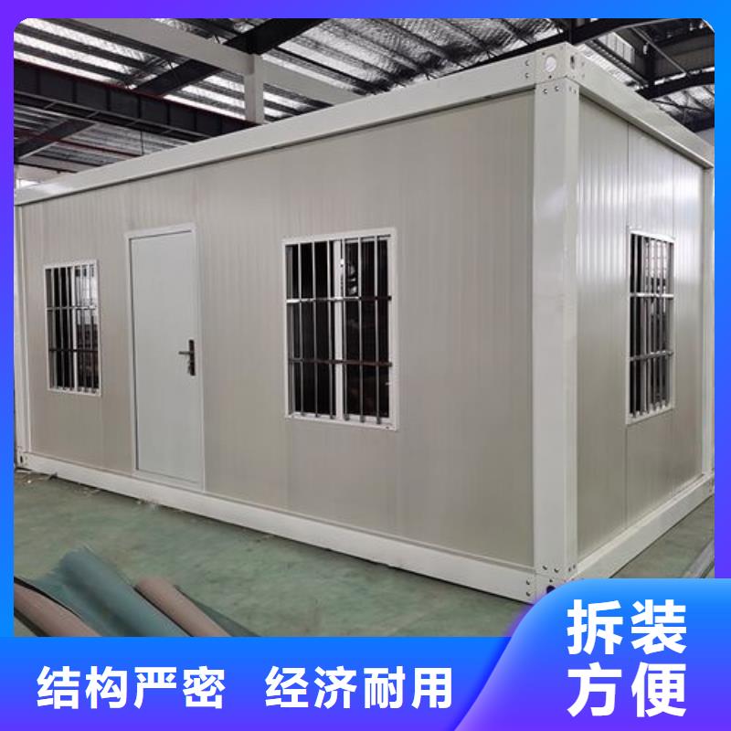 達(dá)旗太空艙運(yùn)輸便捷鋼結(jié)構(gòu)廠房品質(zhì)保障售后無憂