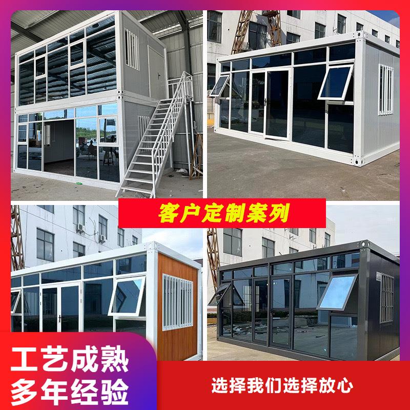 伊旗工地集裝箱房工期保證