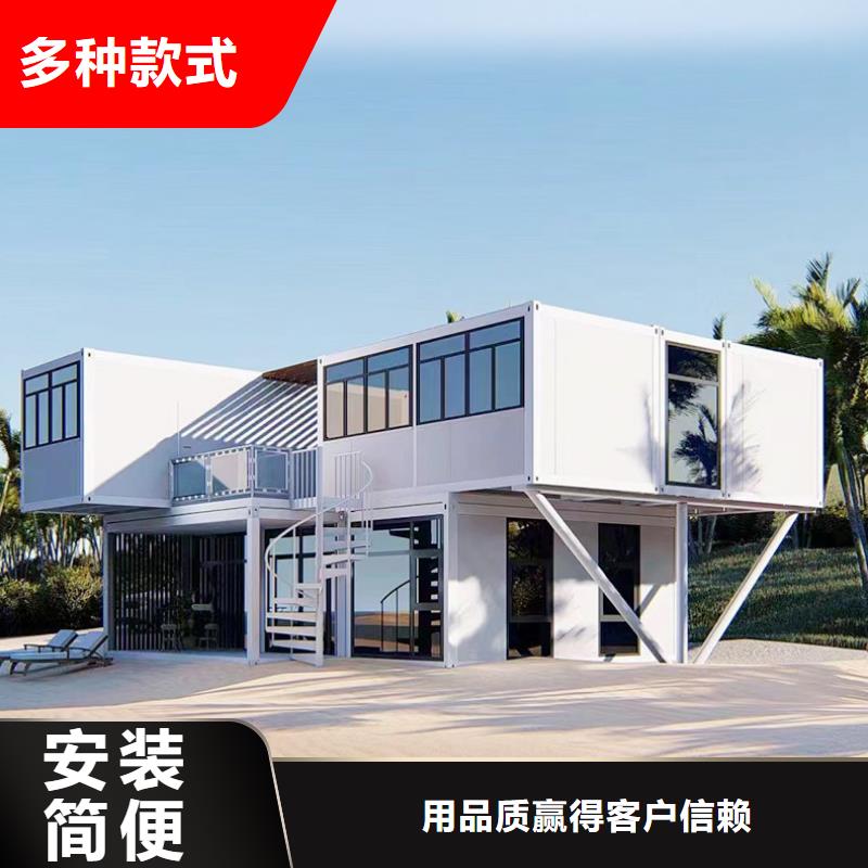 達旗折疊集裝箱房堅固耐用