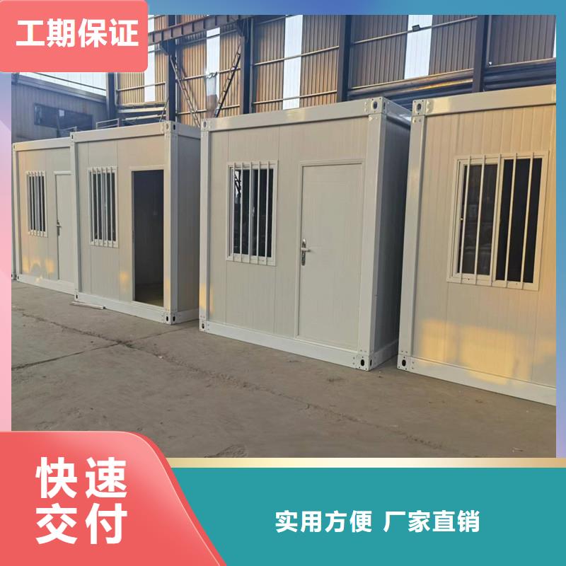 包頭市移動廁所美觀大方移動集裝箱房品質有保障