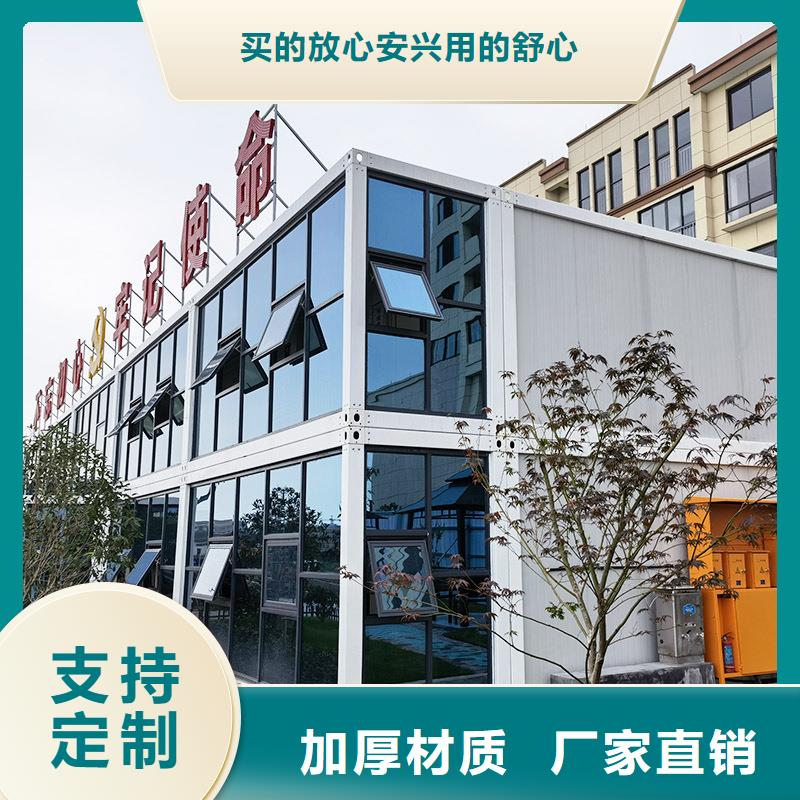 鄂爾多斯東勝折疊彩鋼臨建房實力