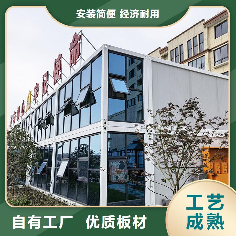集装箱房-打包箱工艺成熟