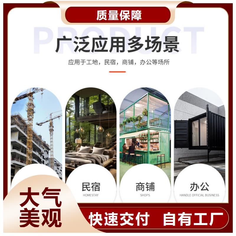 集装箱房-打包箱工艺成熟