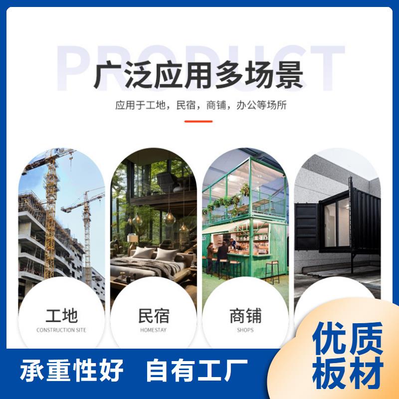鄂爾多斯市打包箱房品質做服務輕鋼房屋大氣美觀