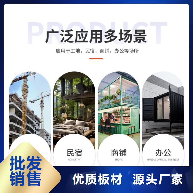 鄂爾多斯東勝折疊彩鋼臨建房實力