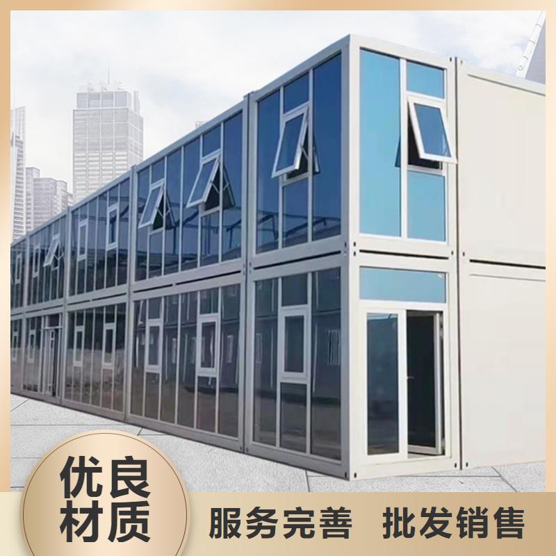 伊旗工地工地集装箱房