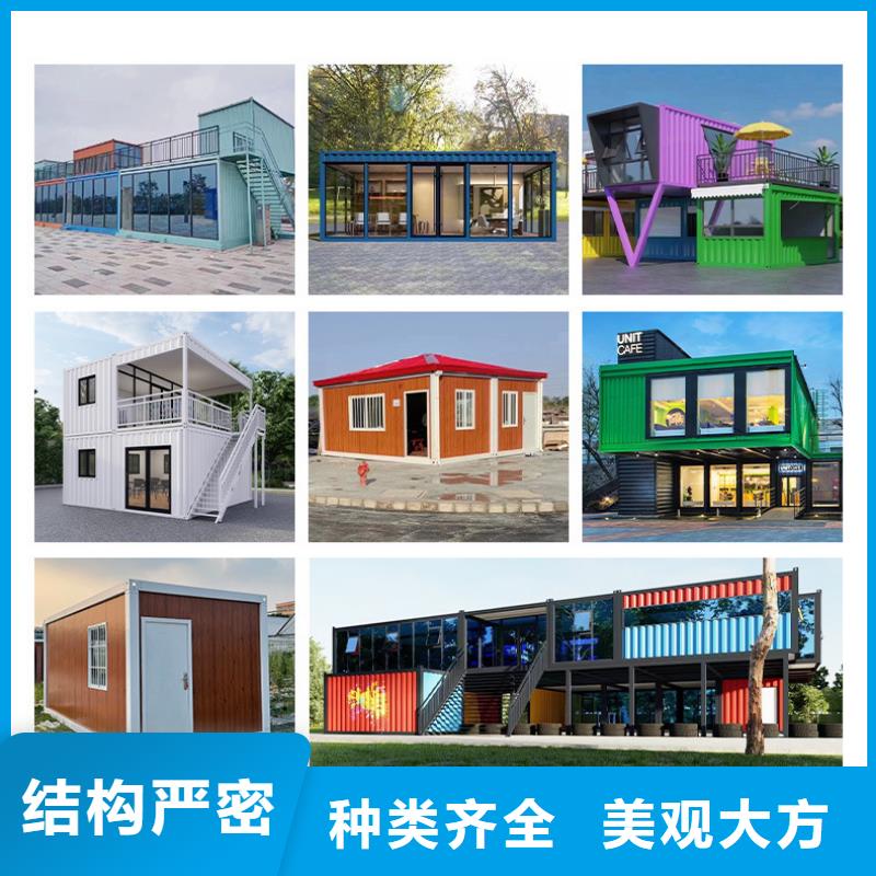 伊旗工地集裝箱房工期保證