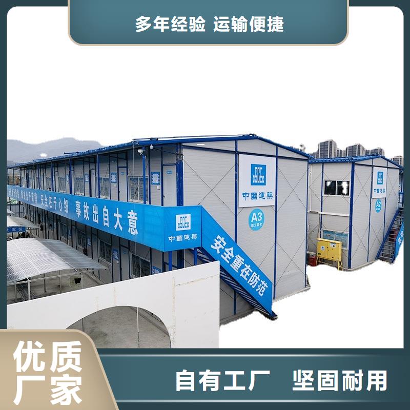 鄂爾多斯東勝折疊彩鋼臨建房實力