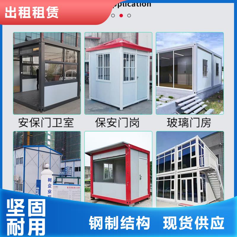 集装箱房-打包箱工艺成熟
