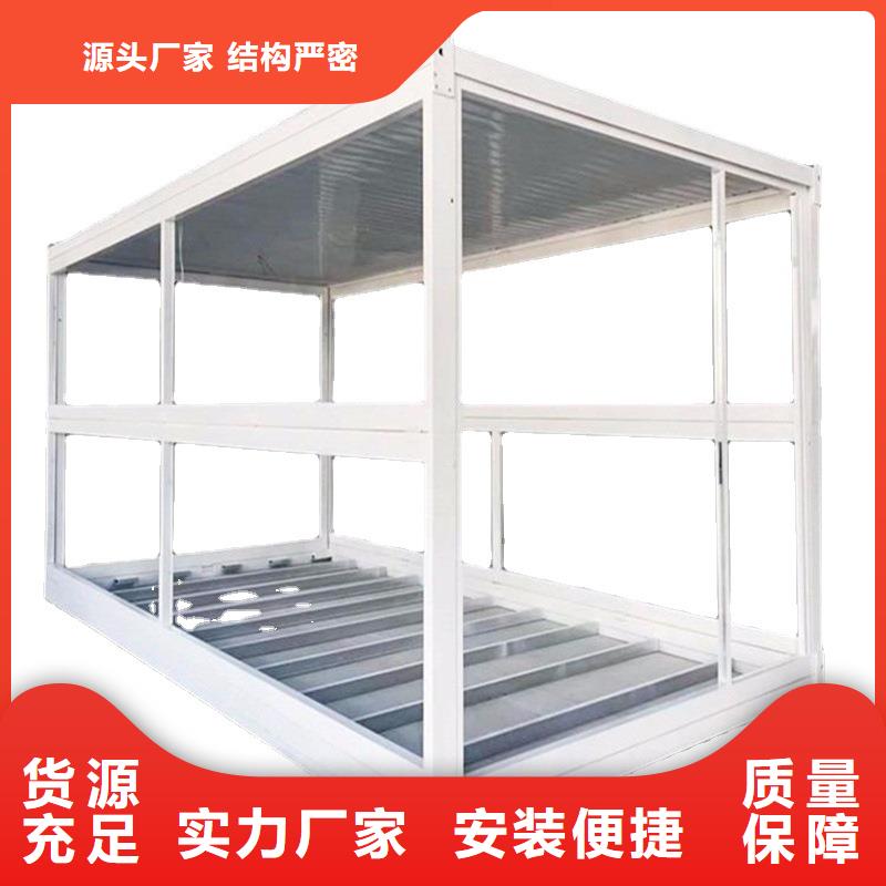 内蒙古准格尔旗集装箱活动房款式多样