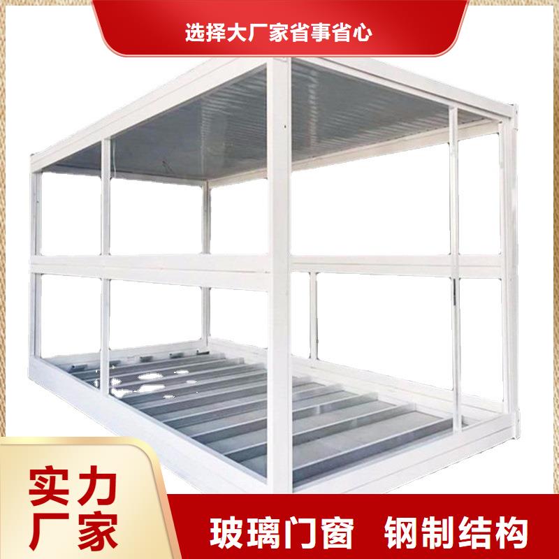 伊旗工地集裝箱房工期保證
