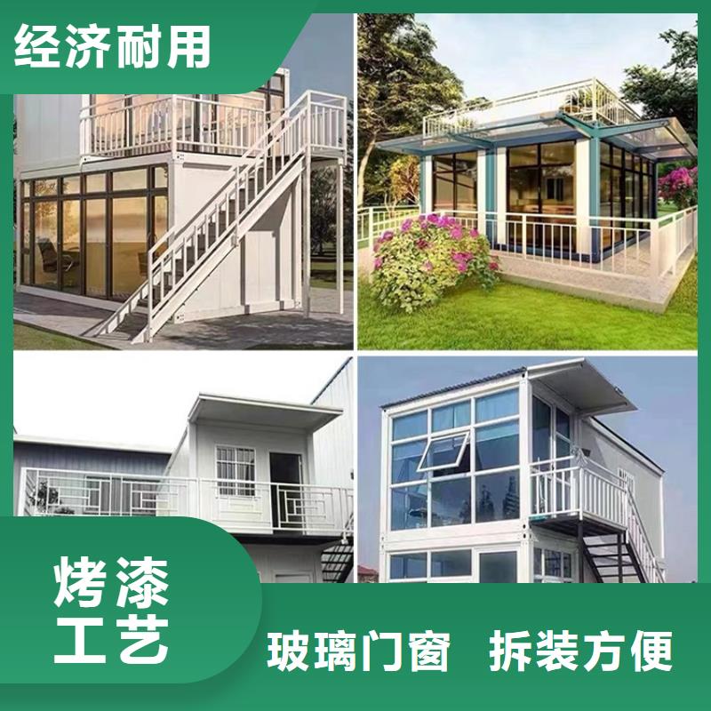 鄂爾多斯市鋼結構活動房質量牢靠網紅箱設計安裝