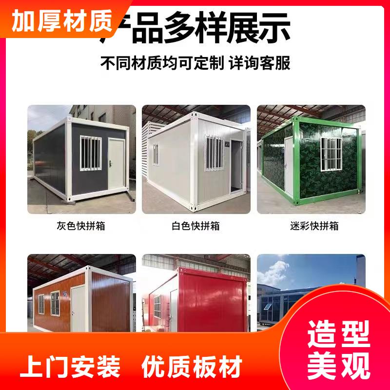 伊旗工地集裝箱房工期保證