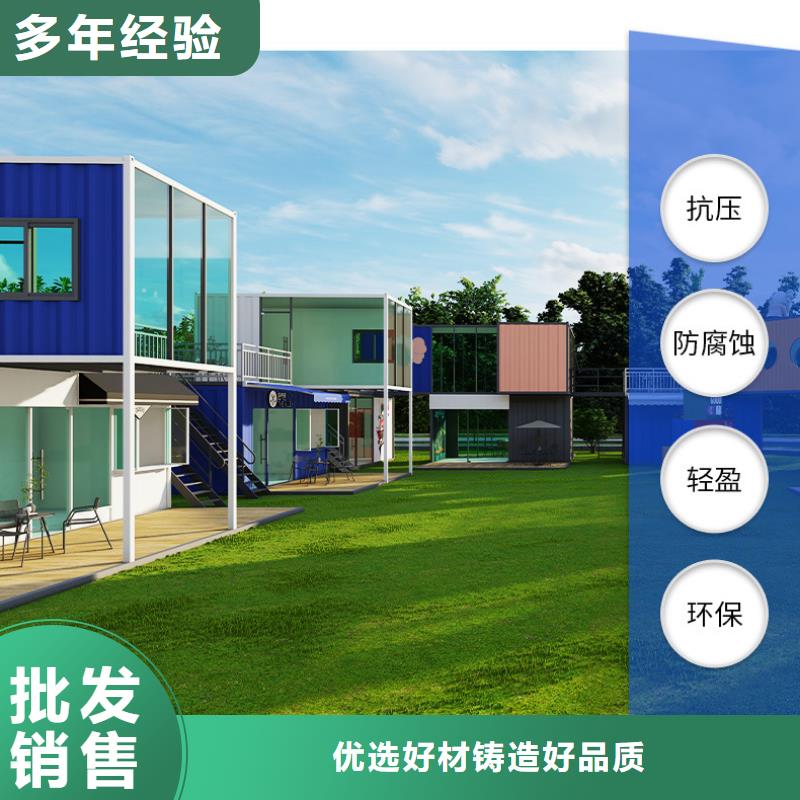 包頭市移動廁所美觀大方移動集裝箱房品質有保障