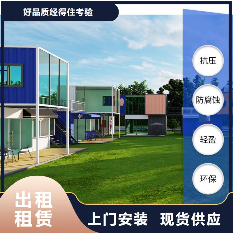 呼和浩特市二層移動箱房可靠