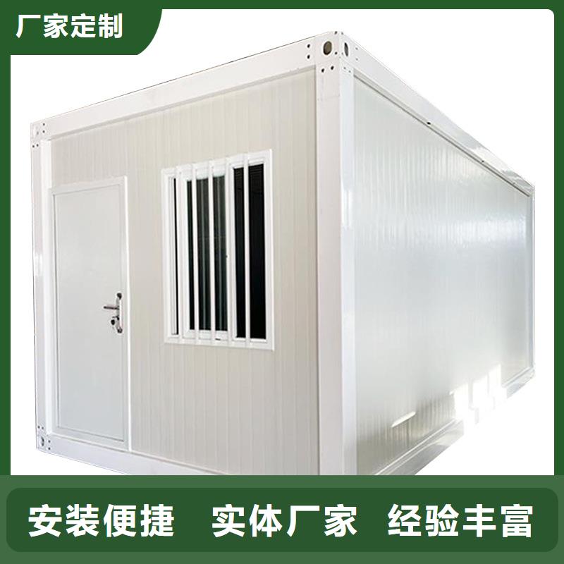 内蒙古准格尔旗集装箱活动房款式多样