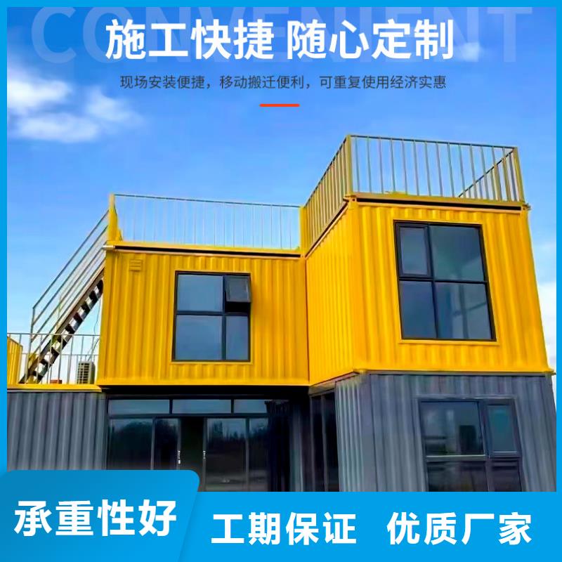 臨河集裝箱房服務完善快裝房一手貨源