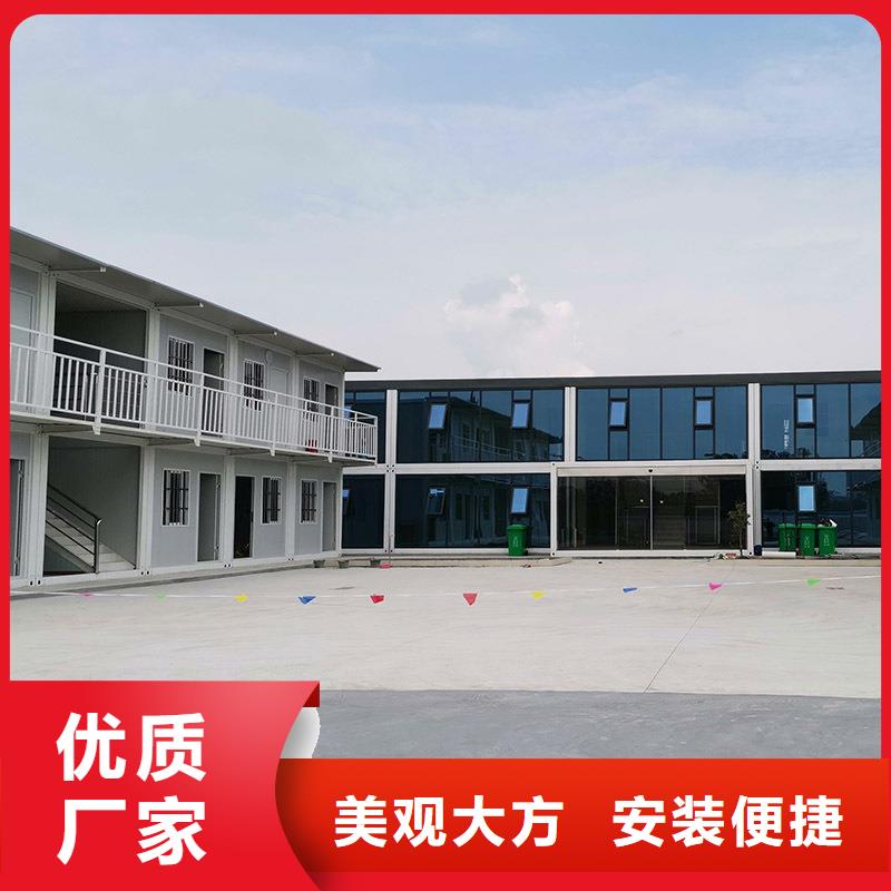 鄂爾多斯市打包箱房品質做服務輕鋼房屋大氣美觀