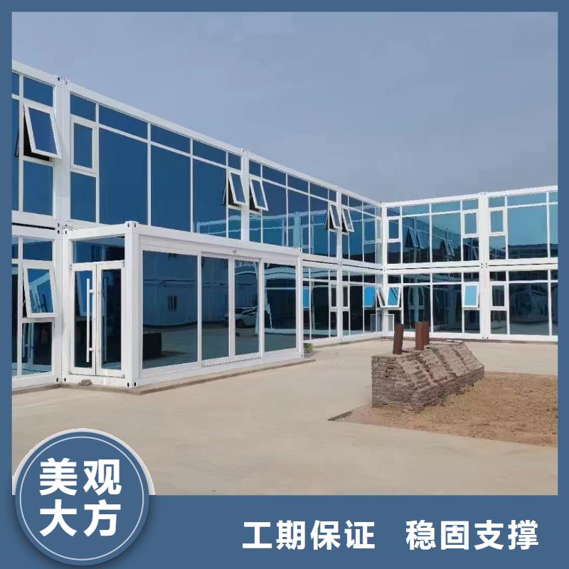 達旗折疊集裝箱房堅固耐用