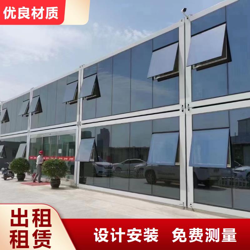 和林格尔箱式活动板房美观大方
