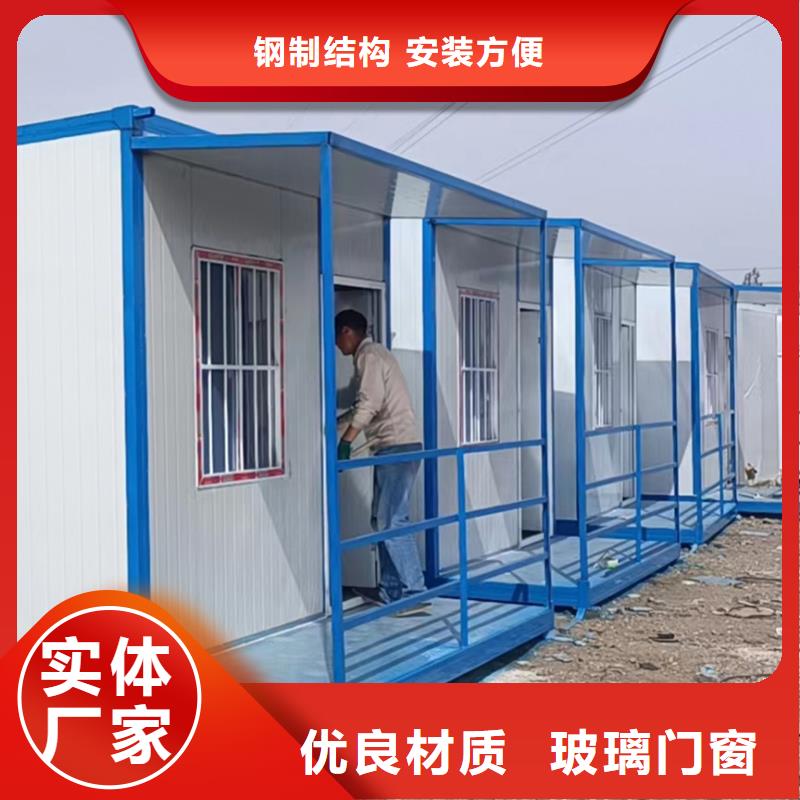 清水河钢结构临建房支持工地集装箱房可有保障