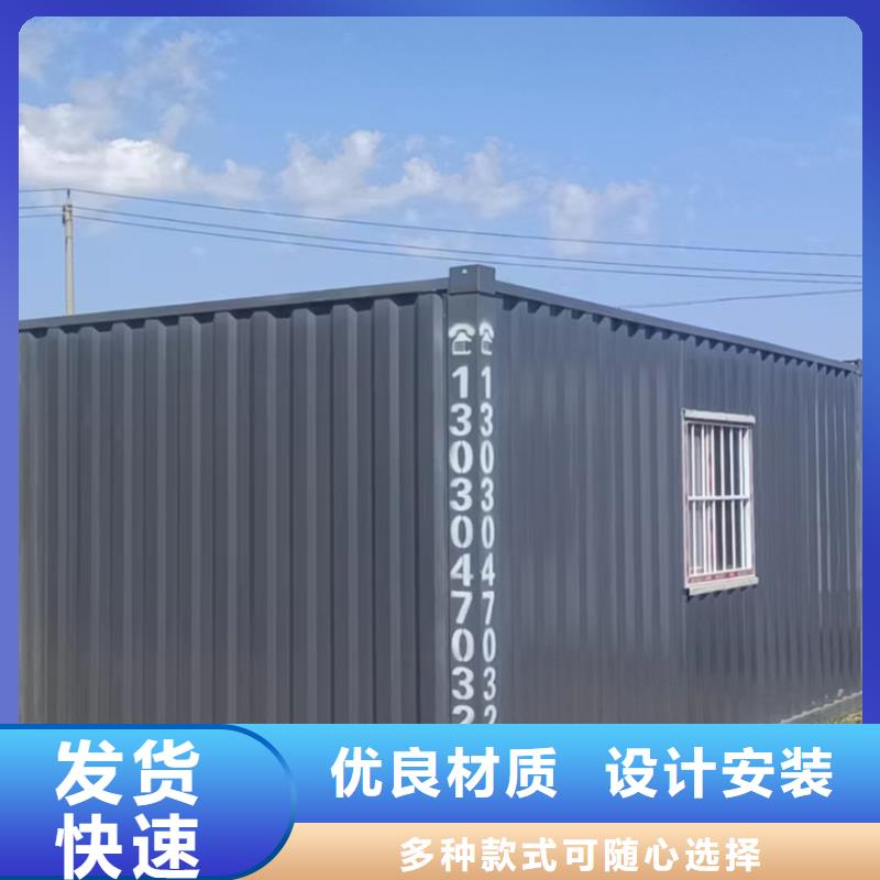 内蒙古四子王旗集装箱房-活动房坚固耐用