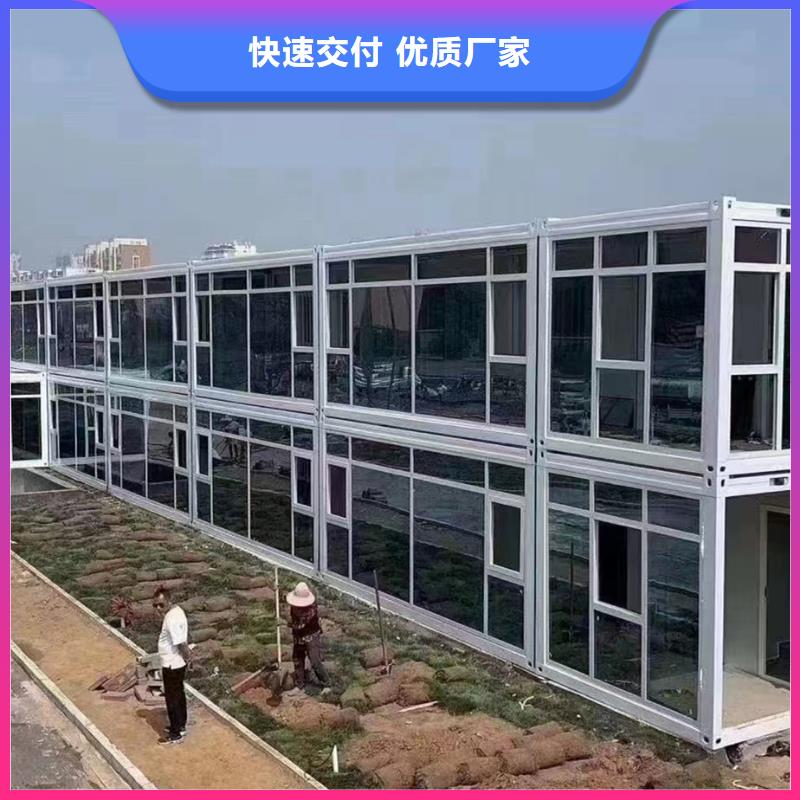 呼和浩特市二層移動箱房可靠