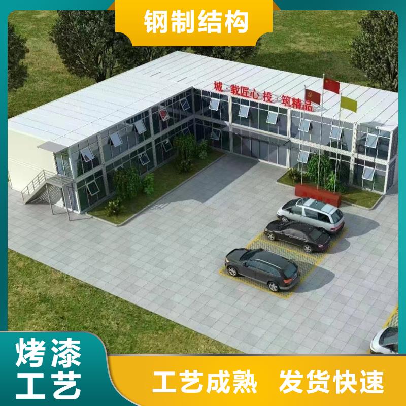 四子王旗鋼結構活動房