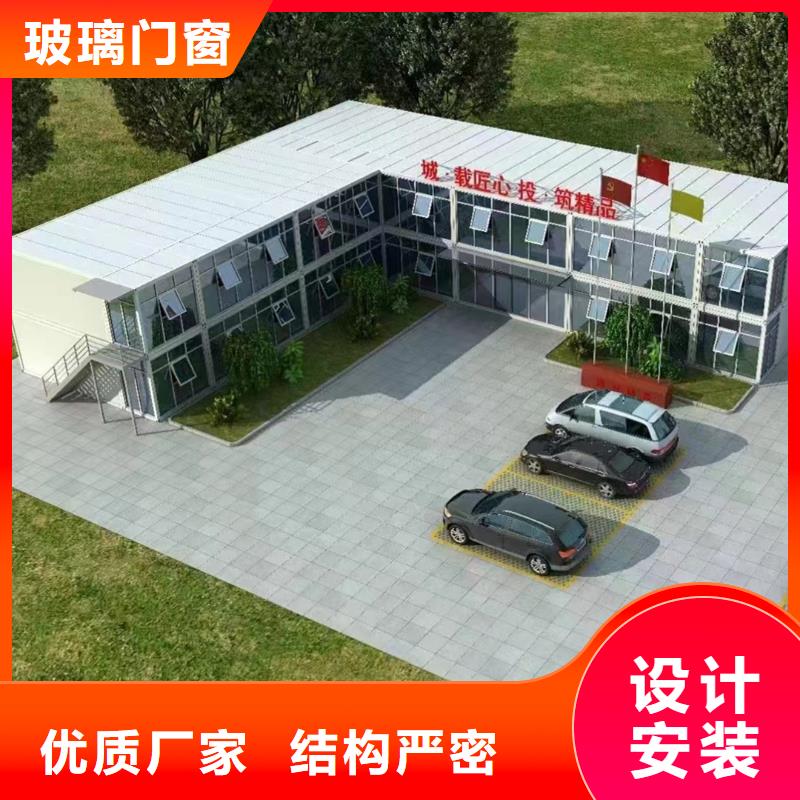 伊旗工地集裝箱房工期保證