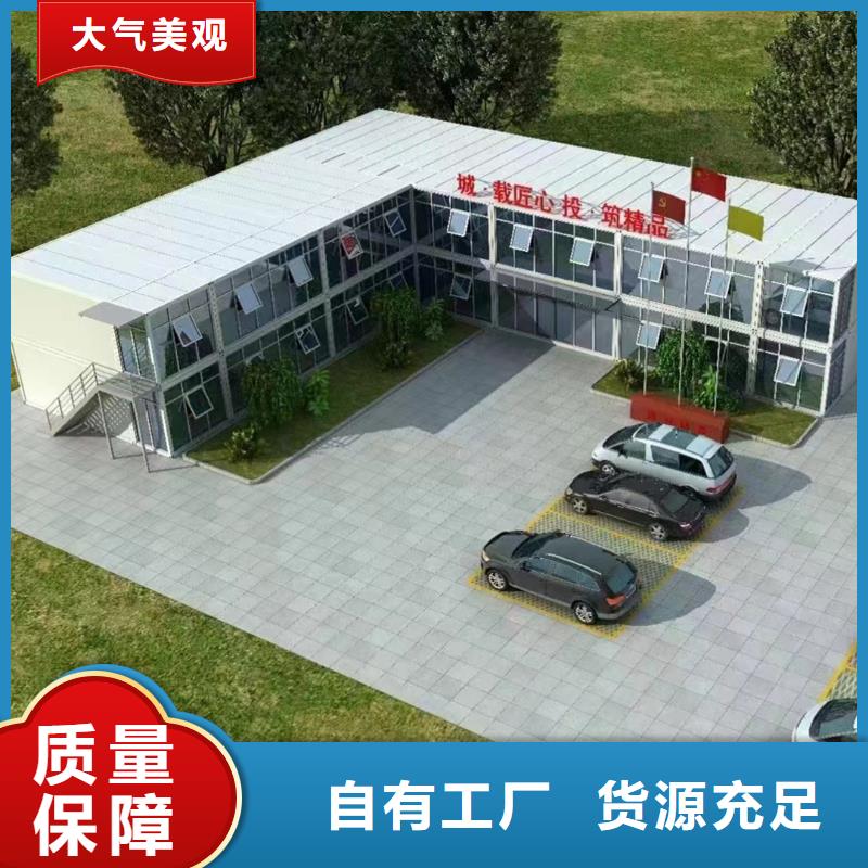 和林格尔箱式活动板房美观大方
