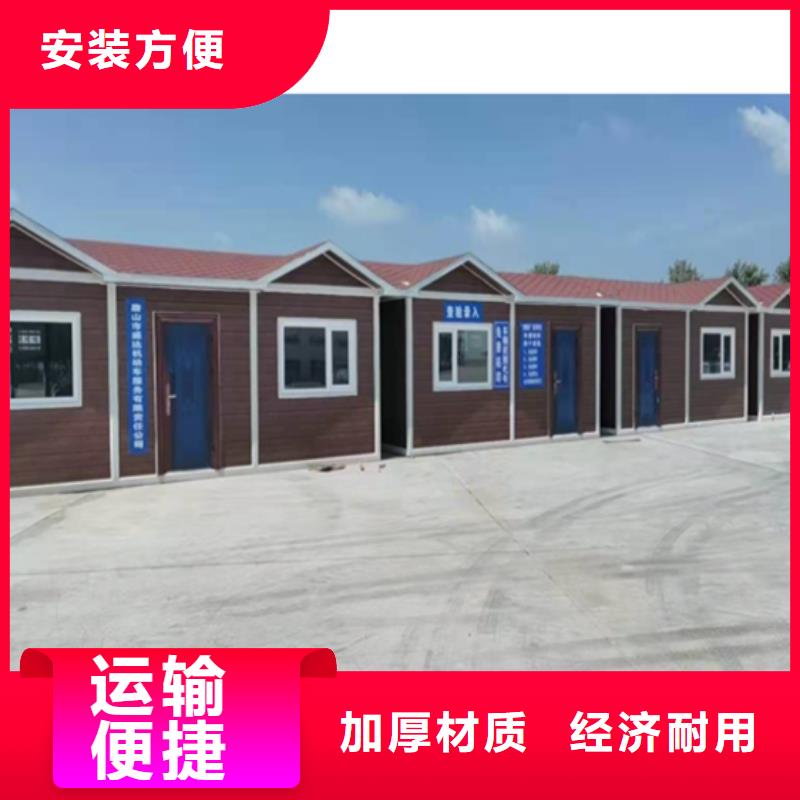 集装箱房-打包箱工艺成熟