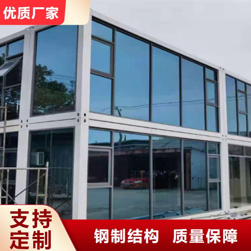 呼市移動鋼結構供應商