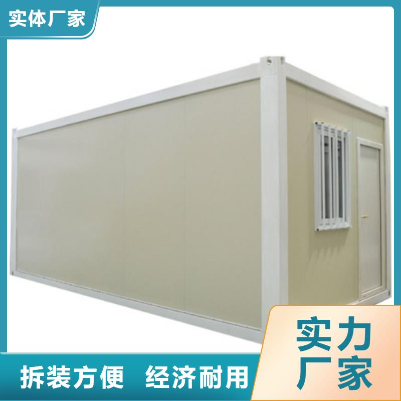 四子王旗鋼結構活動房