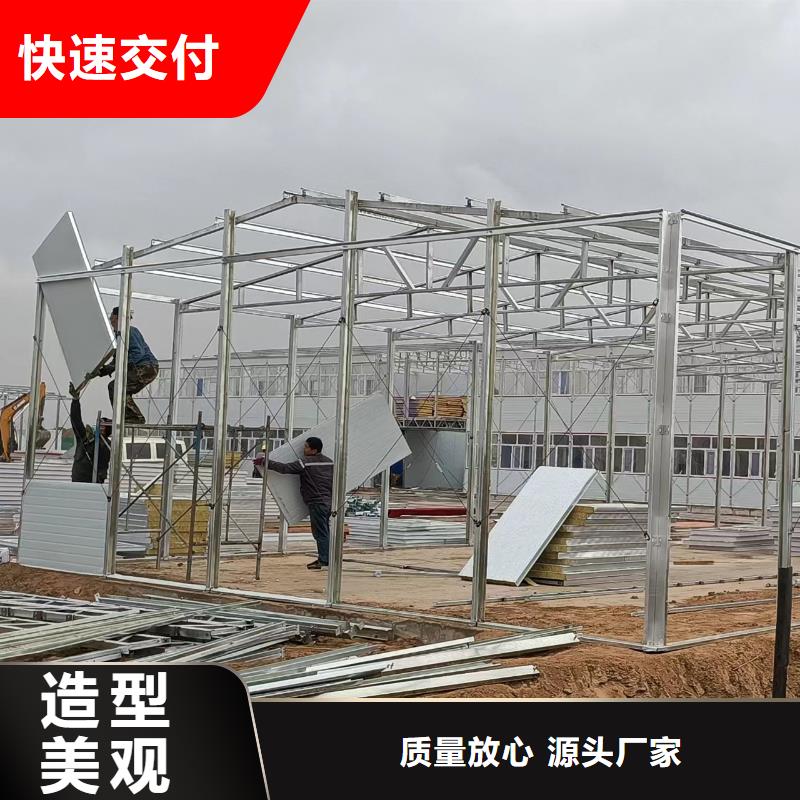 鄂爾多斯東勝折疊彩鋼臨建房實力