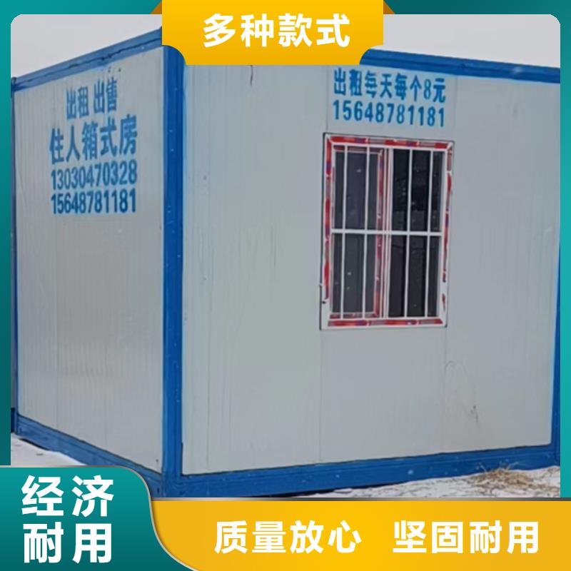 薛家灣工地彩鋼廠銷售